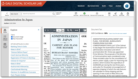 DS Lab の文書表示画面スクリーンショット